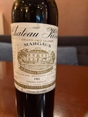 ワイン シャトーマルゴー （お酒）の商品画像 - 査定依頼日：2026年3月13日 - 最高査定価格：1,000円