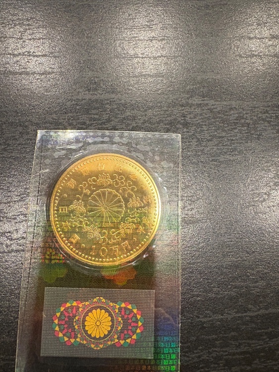 金貨（金・貴金属）の商品画像 - 査定依頼日：2026年6月13日 - 最高査定価格：675,000円