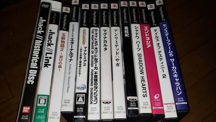 PS2本体 PS3本体 ゲームソフト 古本（ゲーム機本体・ゲームソフト）の商品画像 - 査定依頼日：2021年9月22日 - 最高査定価格：6,400円