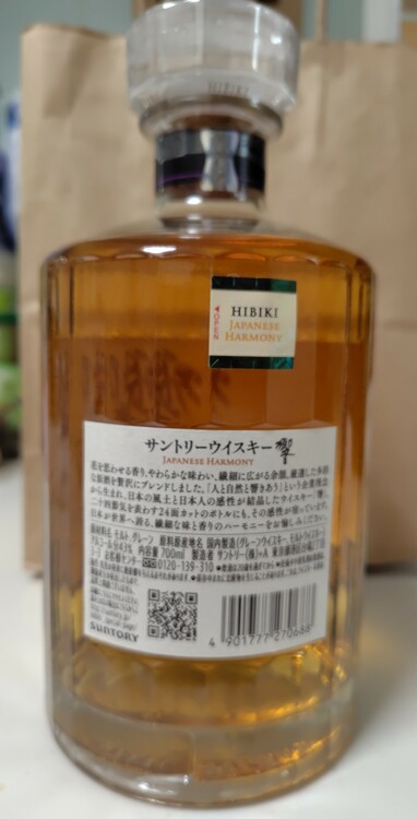 ウイスキー サントリー響（お酒）の商品画像 - 査定依頼日：2026年5月20日 - 最高査定価格：10,500円