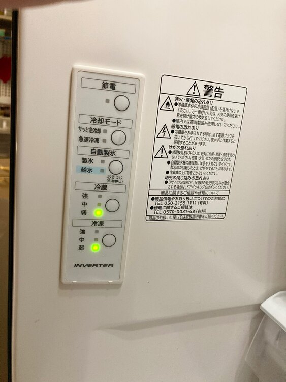日立冷凍冷蔵庫 R-V38NV(K)（家電）の商品画像 - 査定依頼日：2025年4月30日 - 最高査定価格：10,000円