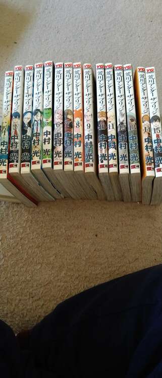 荒川アンダーザブリッジ（古本）の商品画像 - 査定依頼日：2025年4月9日 - 最高査定価格：1,300円