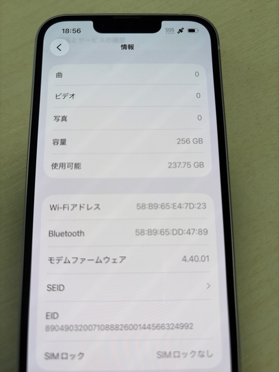 DJND2CQ792（スマホ）の商品画像 - 査定依頼日：2026年6月28日 - 最高査定価格：55,000円