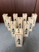 森伊蔵720ml 箱入（お酒）の商品画像 - 査定依頼日：2025年1月17日 - 最高査定価格：80,000円