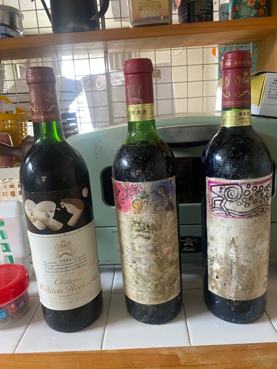 ワイン シャトームートンロートシルト （お酒）の商品画像 - 査定依頼日：2026年1月20日 - 最高査定価格：80,000円