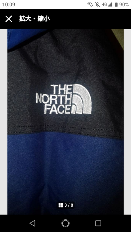 THE NORTH FACE・マウンテンライトジャケット（古着・ファッション）の商品画像 - 査定依頼日：2026年5月11日 - 最高査定価格：14,000円