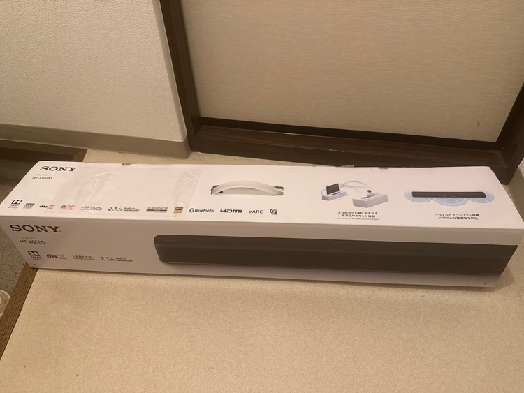 SONY HT-X8500（オーディオ・スピーカー）の商品画像 - 査定依頼日：2026年7月16日 - 最高査定価格：7,000円