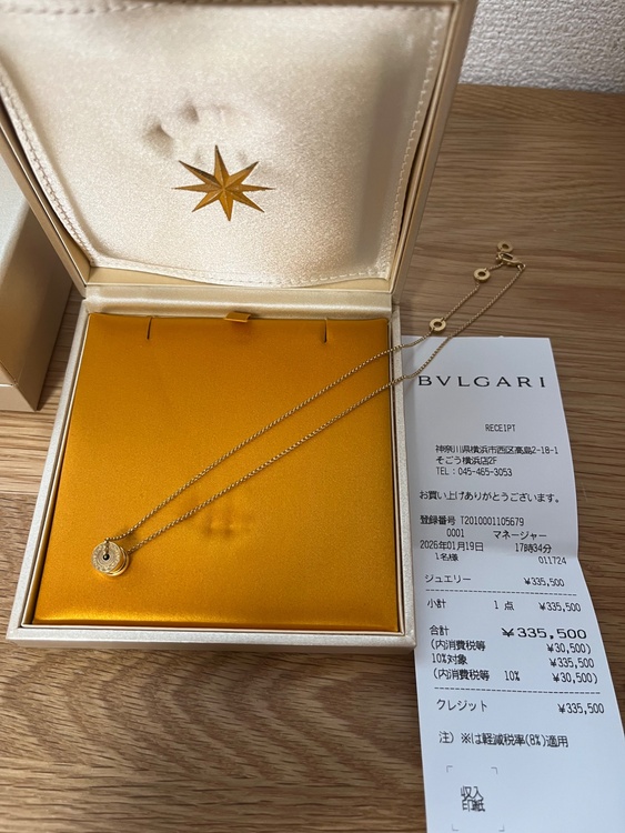 ブルガリビーゼロワンネックレスイエローゴールド（金・貴金属）の商品画像 - 査定依頼日：2026年6月20日 - 最高査定価格：300,000円