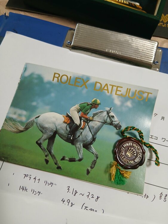 ロレックス デイトジャスト（高級時計）の商品画像 - 査定依頼日：2026年7月19日 - 最高査定価格：920,000円