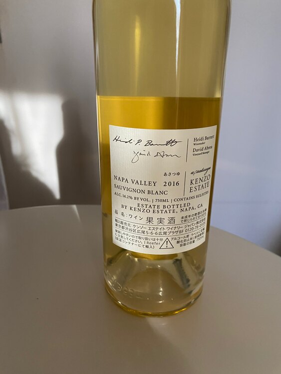 あさつゆ（お酒）の商品画像 - 査定依頼日：2025年3月21日 - 最高査定価格：10,000円