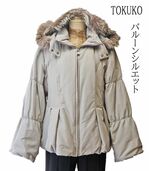 TOKUKO　ダウンコート　ショート　1201450（古着・ファッション）の商品画像 - 査定依頼日：2025年11月24日 - 最高査定価格：3,000円