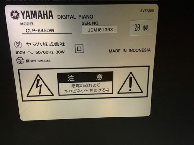 ヤマハ電子ピアノ　CLP-645DW（ピアノ・楽器・PA機材）の商品画像 - 査定依頼日：2025年10月27日 - 最高査定価格：22,000円