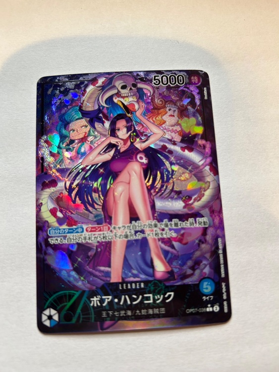 ワンピースカード（トレカ）の商品画像 - 査定依頼日：2025年6月11日 - 最高査定価格：15,500円