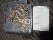 干支瓦（美術品・骨董品）の商品画像 - 査定依頼日：2026年3月31日 - 最高査定価格：500円