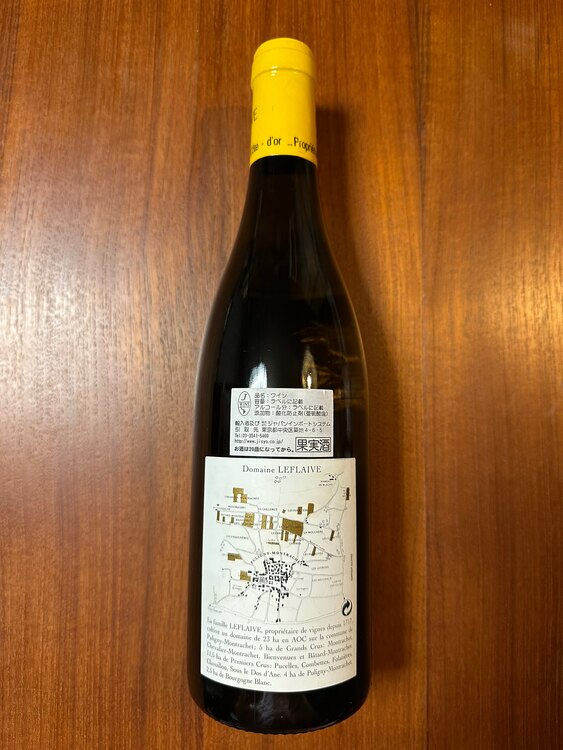 ドメーヌ ルフレーヴ ブルゴーニュ 2005（お酒）の商品画像 - 査定依頼日：2025年3月26日 - 最高査定価格：13,000円