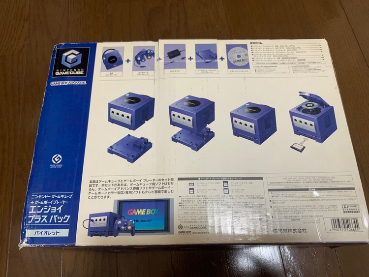 ゲームキューブ+ゲームボーイプレイヤー（ゲーム機本体・ゲームソフト）の商品画像 - 査定依頼日：2025年8月7日 - 最高査定価格：10,800円