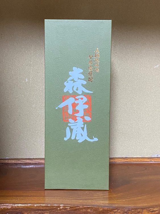 焼酎 森伊蔵（お酒）の商品画像 - 査定依頼日：2026年7月13日 - 最高査定価格：27,000円