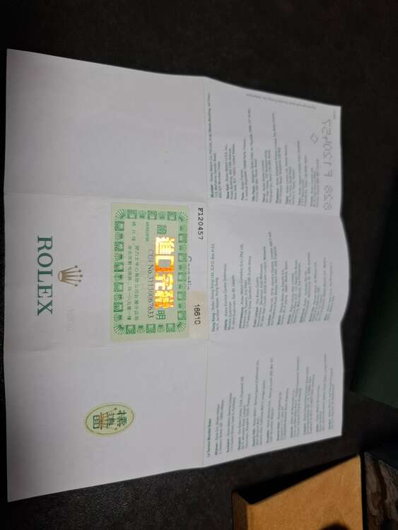 16610（高級時計）の商品画像 - 査定依頼日：2025年2月17日 - 最高査定価格：1,300,000円