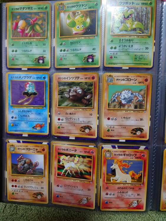 ポケモンカード　旧裏（トレカ）の商品画像 - 査定依頼日：2025年4月9日 - 最高査定価格：13,000円