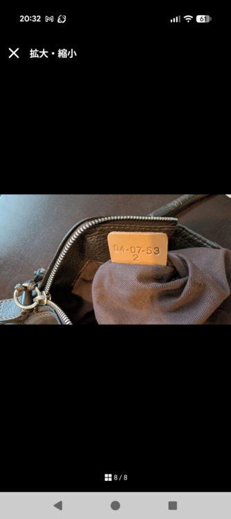 その他 クロエ （ブランドバッグ）の商品画像 - 査定依頼日：2026年3月4日 - 最高査定価格：100,000円