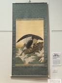 伊藤若冲 鷹の図（美術品・骨董品）の商品画像 - 査定依頼日：2025年11月23日 - 最高査定価格：2,000円