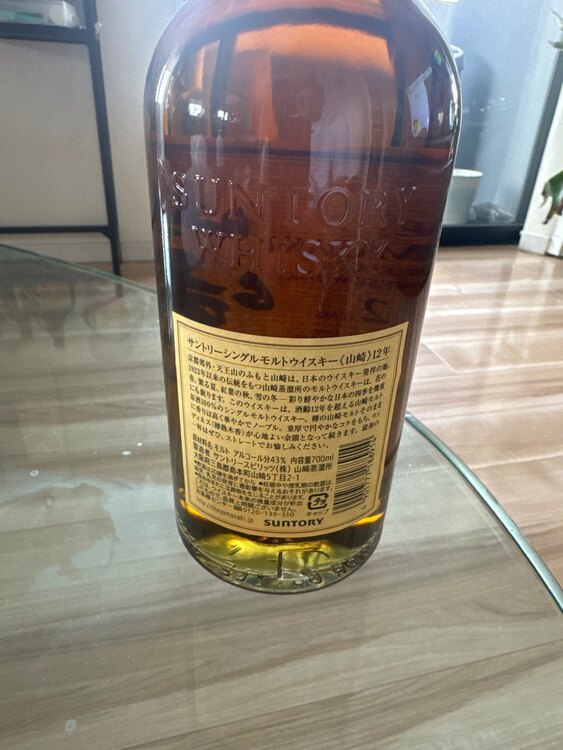 ウイスキー サントリー山崎 （お酒）の商品画像 - 査定依頼日：2025年5月28日 - 最高査定価格：19,000円