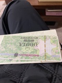 全国百貨店共通商品券（チケット・金券）の商品画像 - 査定依頼日：2025年7月13日 - 最高査定価格：8,600円