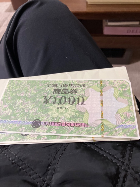 全国百貨店共通商品券（チケット・金券）の商品画像 - 査定依頼日：2025年7月13日 - 最高査定価格：8,600円