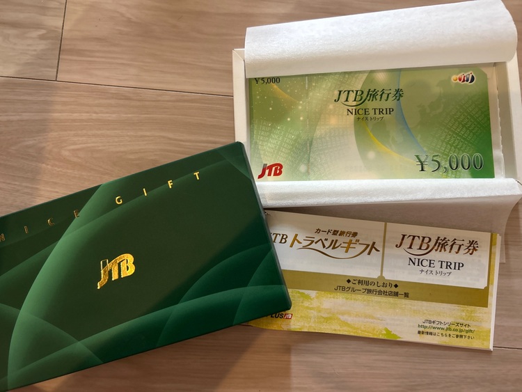 JTB旅行券 ナイストリップ（チケット・金券）の商品画像 - 査定依頼日：2025年9月12日 - 最高査定価格：40,000円