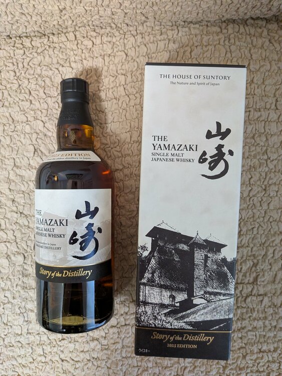 THE YAMAZAKI 2025EDITION（お酒）の商品画像 - 査定依頼日：2026年6月9日 - 最高査定価格：18,000円