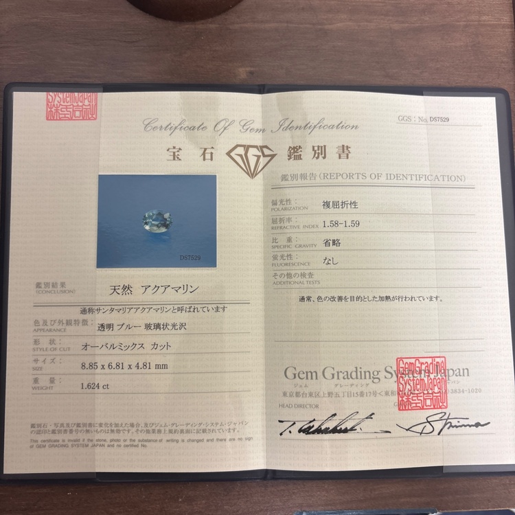 K18 1.624ctサンタマリアアクアマリンリング（金・貴金属）の商品画像 - 査定依頼日：2026年10月6日 - 最高査定価格：80,000円