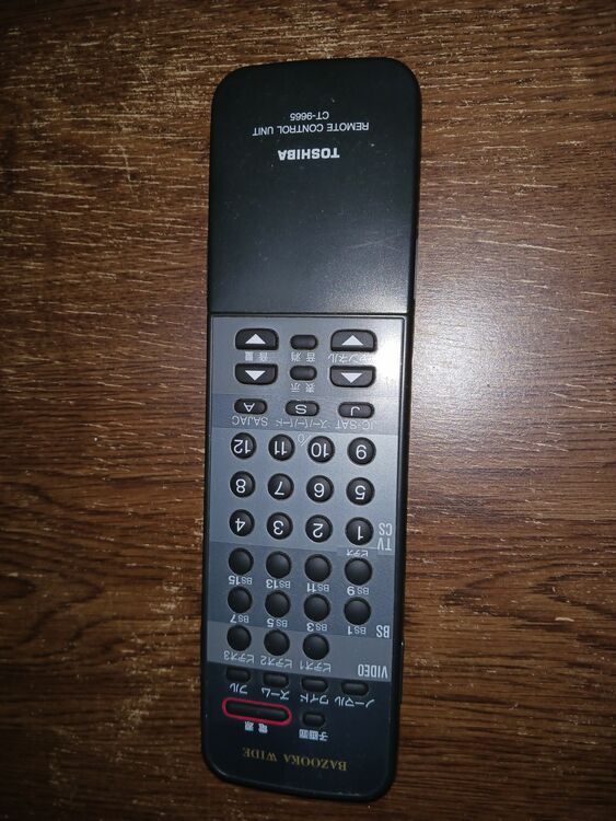 商品名ブラウン管テレビ　東芝BAZOOKAWIDE　（家電）の商品画像 - 査定依頼日：2025年9月8日 - 最高査定価格：3,000円