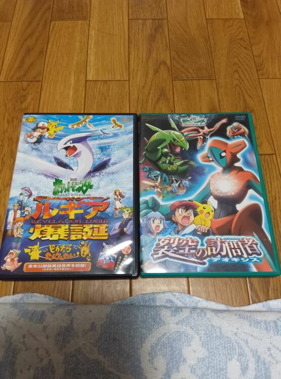 ポケットモンスター（CD・DVD）の商品画像 - 査定依頼日：2025年8月4日 - 最高査定価格：2,400円
