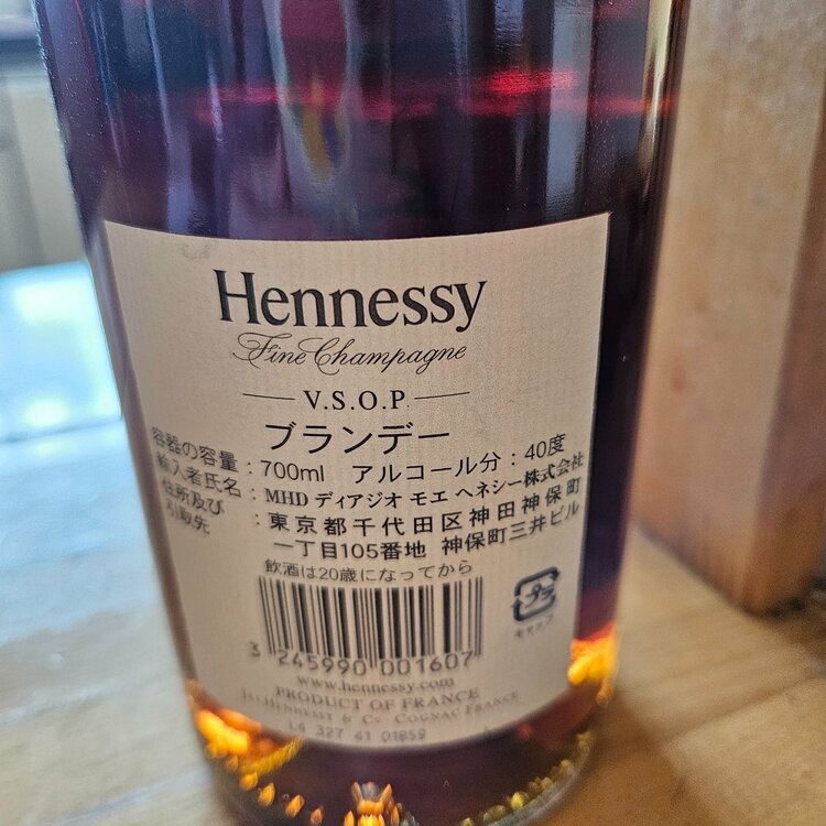 ブランデー ヘネシー （お酒）の商品画像 - 査定依頼日：2026年2月17日 - 最高査定価格：7,500円
