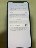 iPhoneXS 512GB SIMフリー（スマホ）の商品画像 - 査定依頼日：2024年11月25日 - 最高査定価格：6,000円