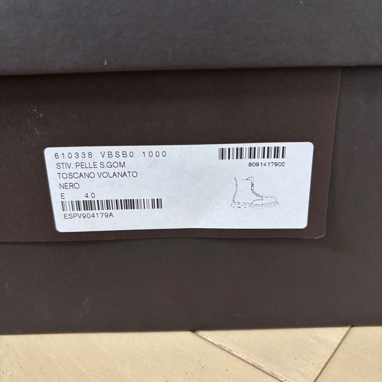 ボッテガ・ヴェネタ  （ブランドバッグ）の商品画像 - 査定依頼日：2025年9月11日 - 最高査定価格：36,000円