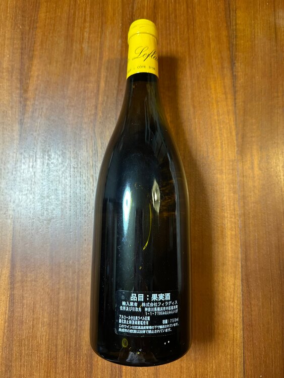 オリヴィエ ルフレーヴ コルトン・シャルルマーニュ 2001 グランクリュ（お酒）の商品画像 - 査定依頼日：2025年3月26日 - 最高査定価格：26,000円