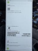 iPhone 17 256GB SIMフリー（スマホ）の商品画像 - 査定依頼日：2026年1月18日 - 最高査定価格：113,000円