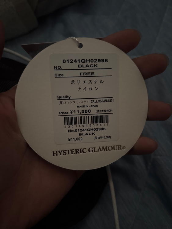 ヒステリックグラマースタッズメッシュキャップ（古着・ファッション）の商品画像 - 査定依頼日：2026年1月16日 - 最高査定価格：100,000円