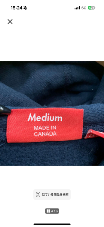Supreme S Logo Hooded Sweatshirt Navy (18FW)（古着・ファッション）の商品画像 - 査定依頼日：2026年8月27日 - 最高査定価格：7,000円