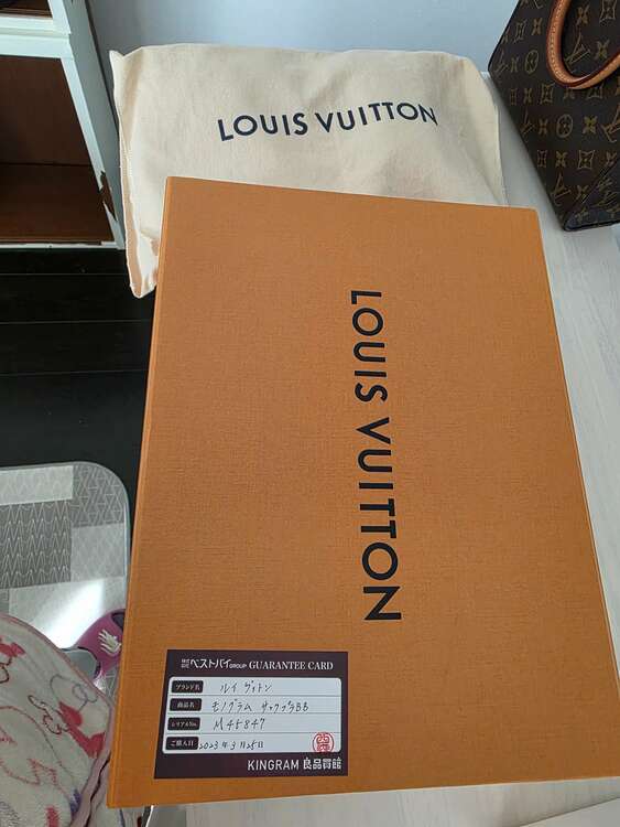 ルイヴィトン モノグラム （ブランドバッグ）の商品画像 - 査定依頼日：2025年2月28日 - 最高査定価格：200,000円
