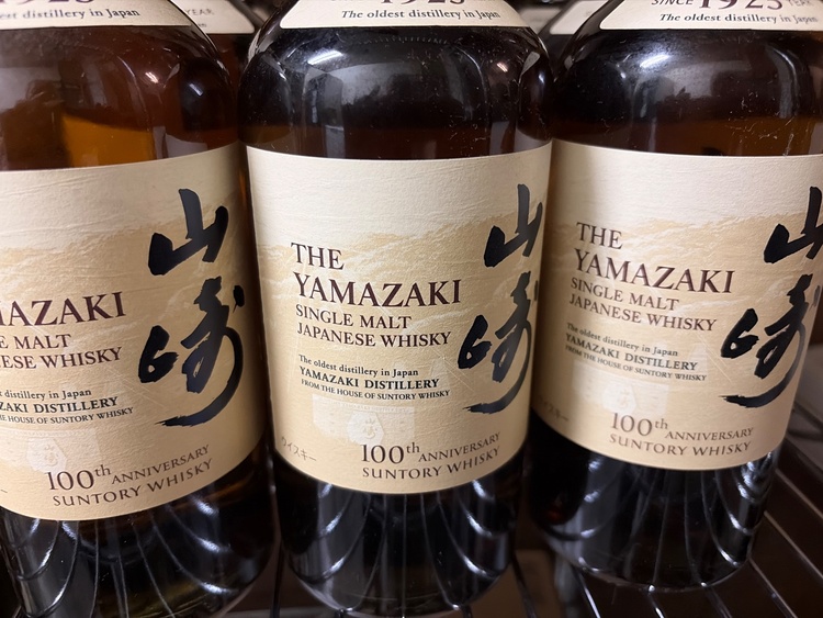 ウイスキー サントリー山崎（お酒）の商品画像 - 査定依頼日：2026年7月3日 - 最高査定価格：441,000円