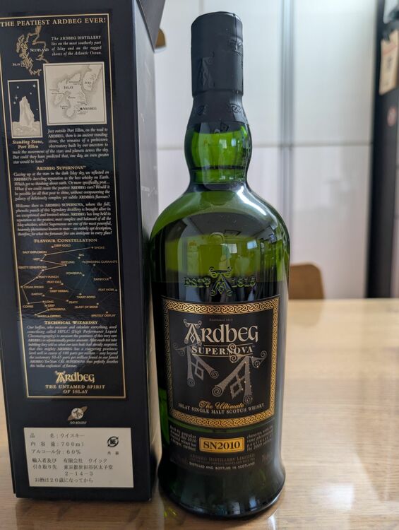 ウイスキー アードベッグ （お酒）の商品画像 - 査定依頼日：2025年7月8日 - 最高査定価格：36,000円