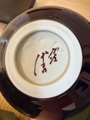 壺（美術品・骨董品）の商品画像 - 査定依頼日：2026年7月20日 - 最高査定価格：15,000円