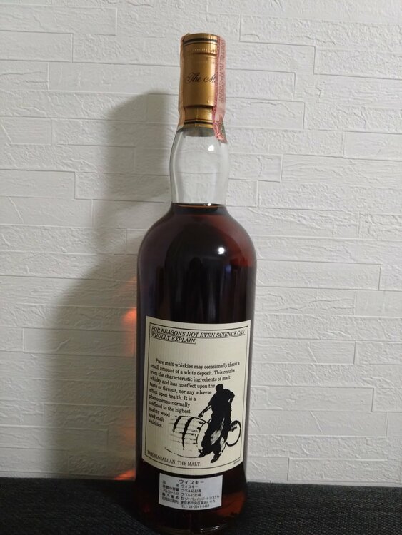 マッカラン25年（お酒）の商品画像 - 査定依頼日：2026年2月17日 - 最高査定価格：320,000円