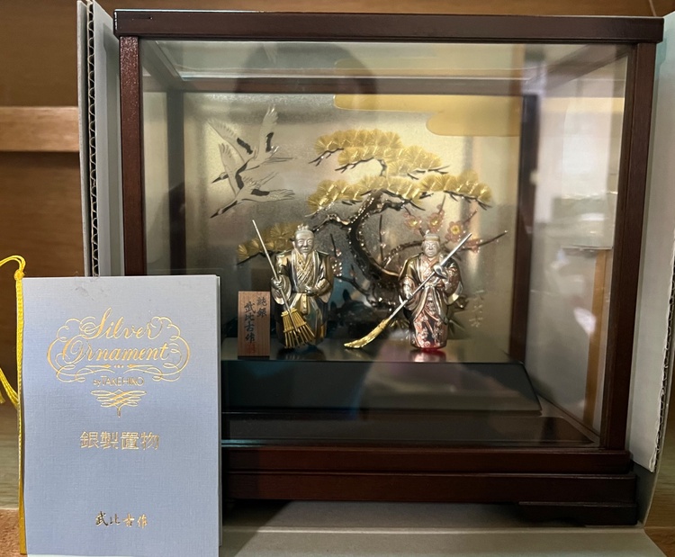 高砂4号　関武比古（美術品・骨董品）の商品画像 - 査定依頼日：2026年6月7日 - 最高査定価格：6,000円