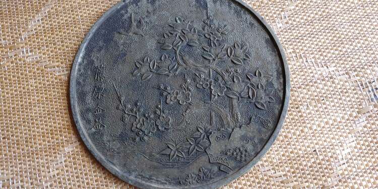 古鏡か手鏡（美術品・骨董品）の商品画像 - 査定依頼日：2024年5月9日