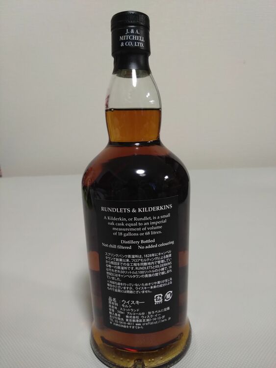 スプリングバンク（お酒）の商品画像 - 査定依頼日：2025年11月17日 - 最高査定価格：74,000円