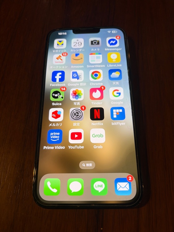 iPhone 13 Pro Max 128GB au（スマホ）の商品画像 - 査定依頼日：2026年4月29日 - 最高査定価格：60,000円