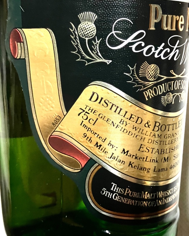 ウイスキー グレンフィディック （お酒）の商品画像 - 査定依頼日：2026年2月1日 - 最高査定価格：3,500円